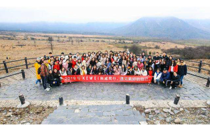 2019年乐鱼（中国）官方网站公司户外举行团建活动--与乐鱼（中国）官方网站同行