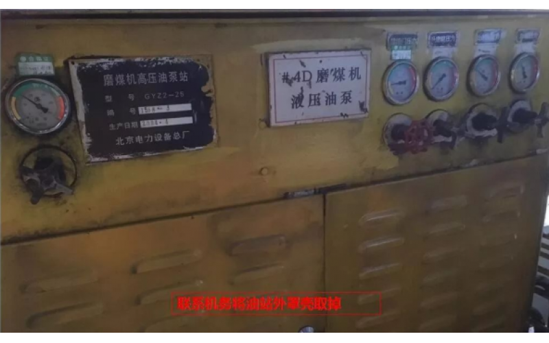 磨液压油站比例溢流阀清洗方式分享-深圳乐鱼（中国）官方网站